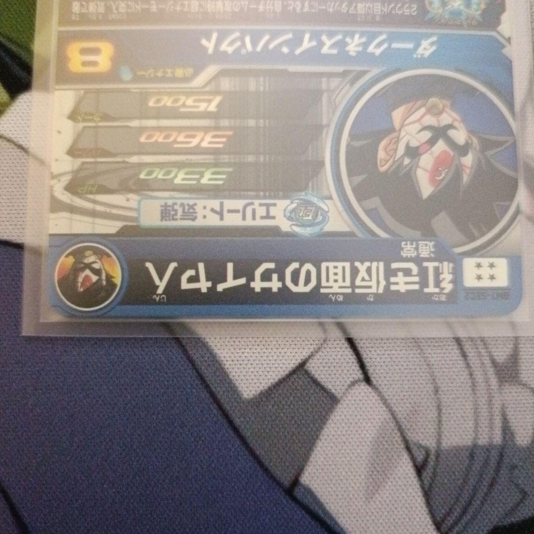 【SDBH】カードまとめ売り②