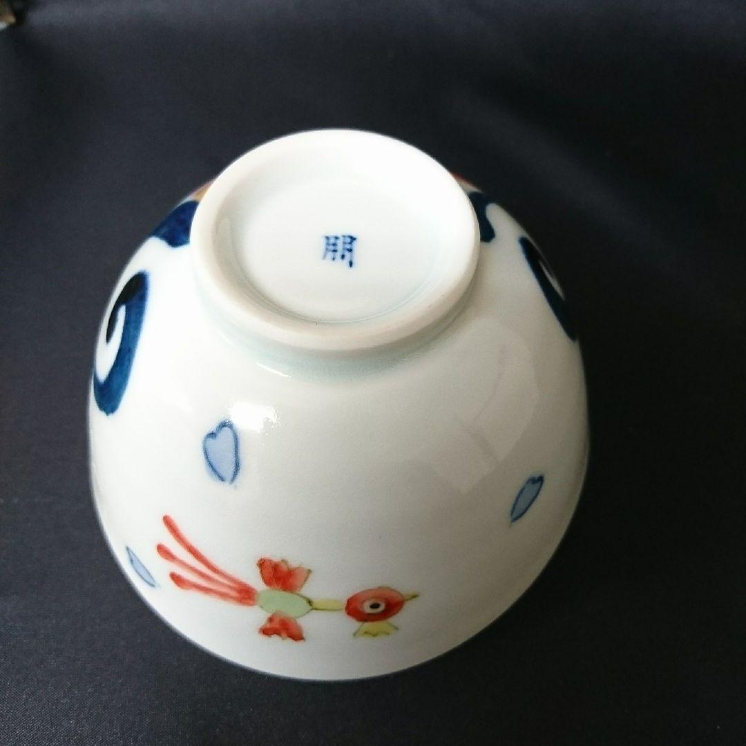 未使用 波佐見焼 桃太郎 飯椀