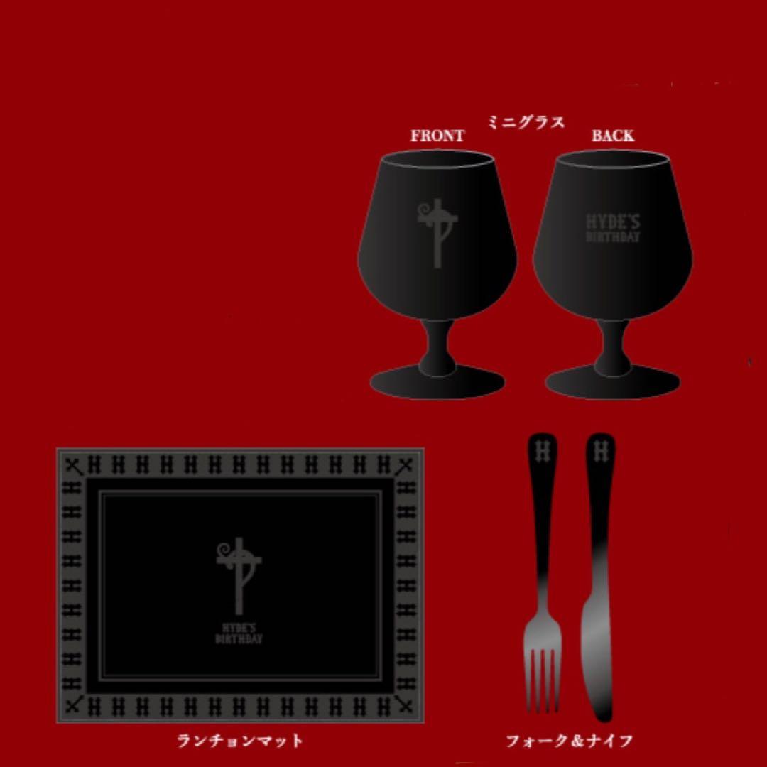 HYDE SPECIAL BIRTHDAY BOX マフィンなし 新品 2023