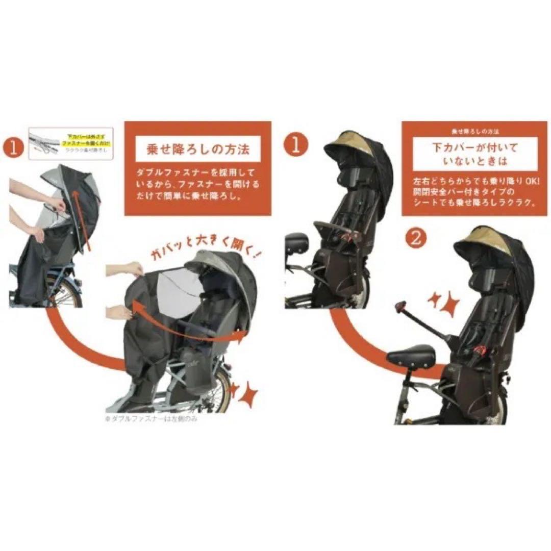 MARUTO(マルト) 自転車用 チャイルドシート シェル型レインカバー