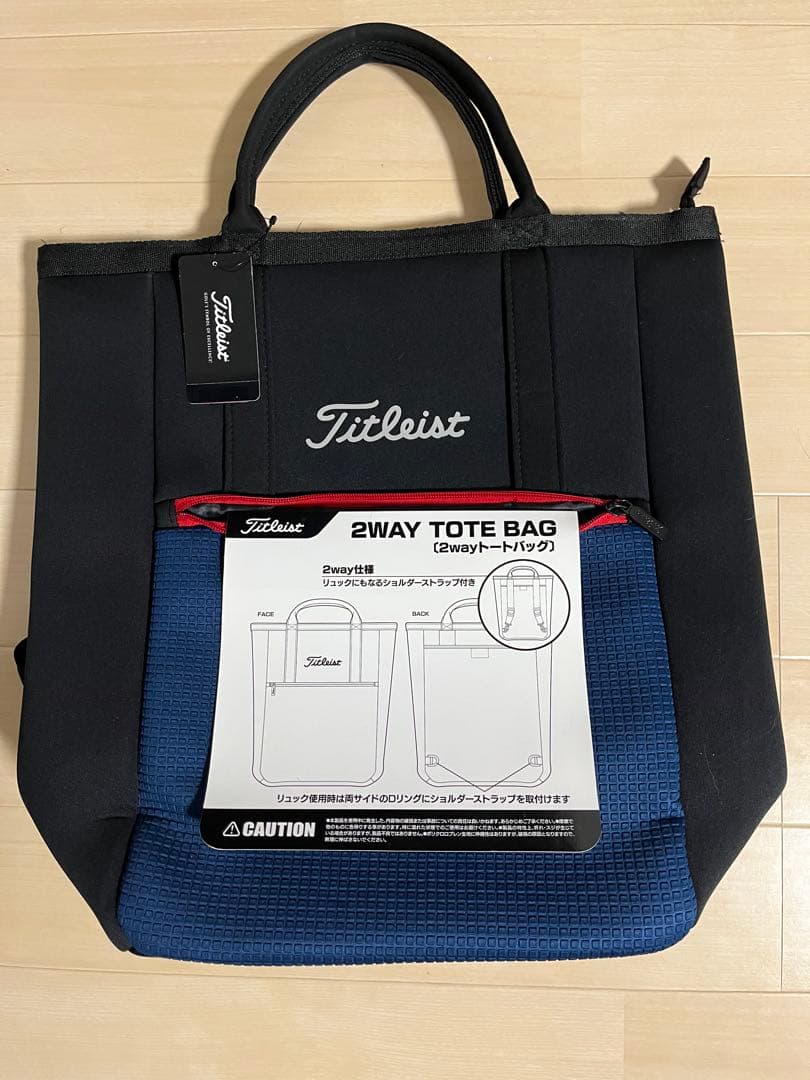 Titleist 2WAY TOTE BAG 黒/青