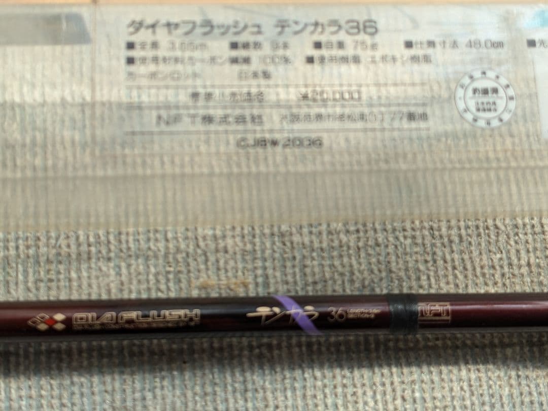 CORTLAND フライロッド 3 1/8 oz. ライン7または8