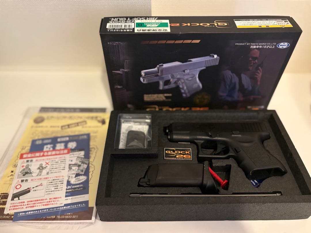 東京マルイ　GLOCK 26 ガスブローバックエアガン