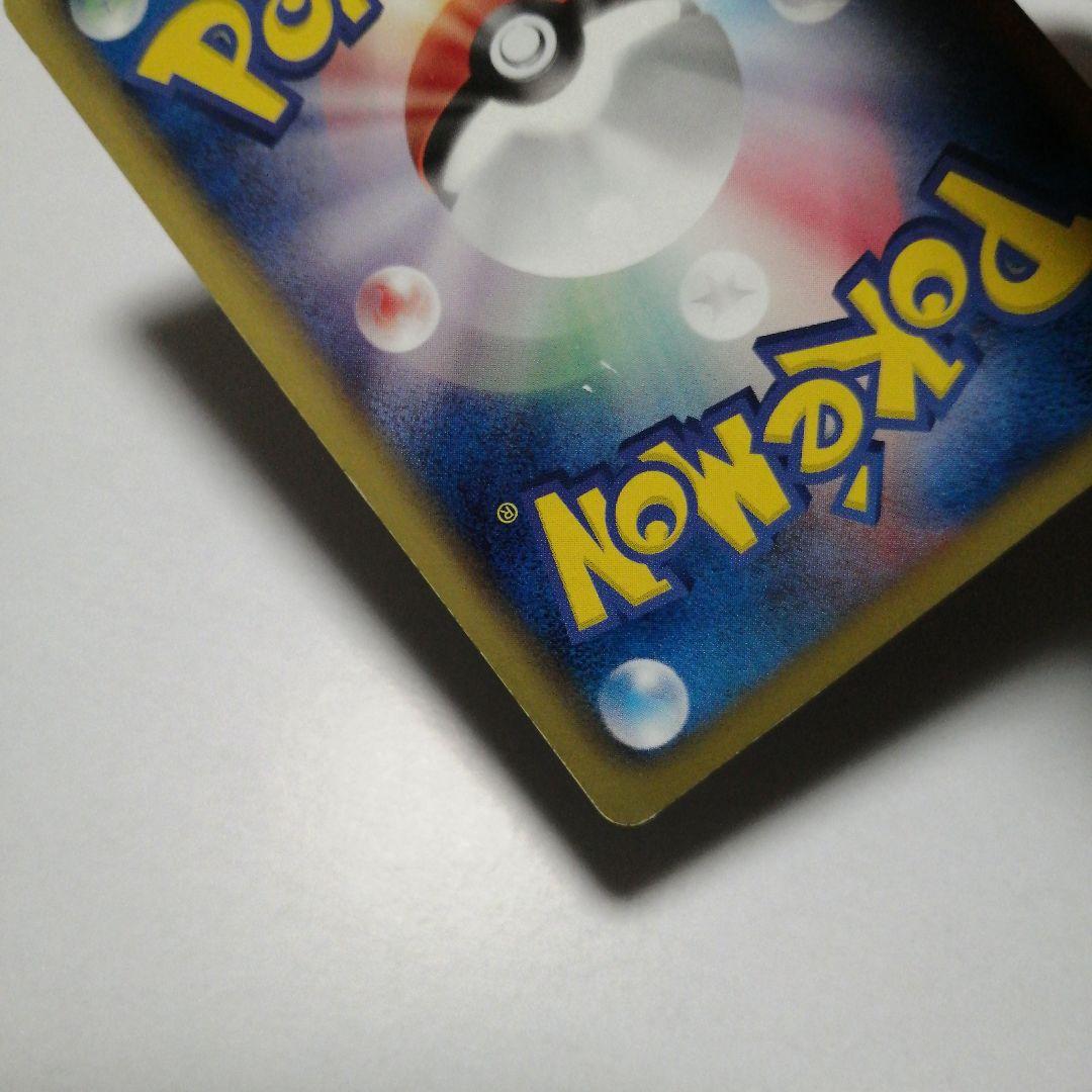 ポケモンカード　レックウザ　ur　黒いレックウザ　色違い　ダメージ品