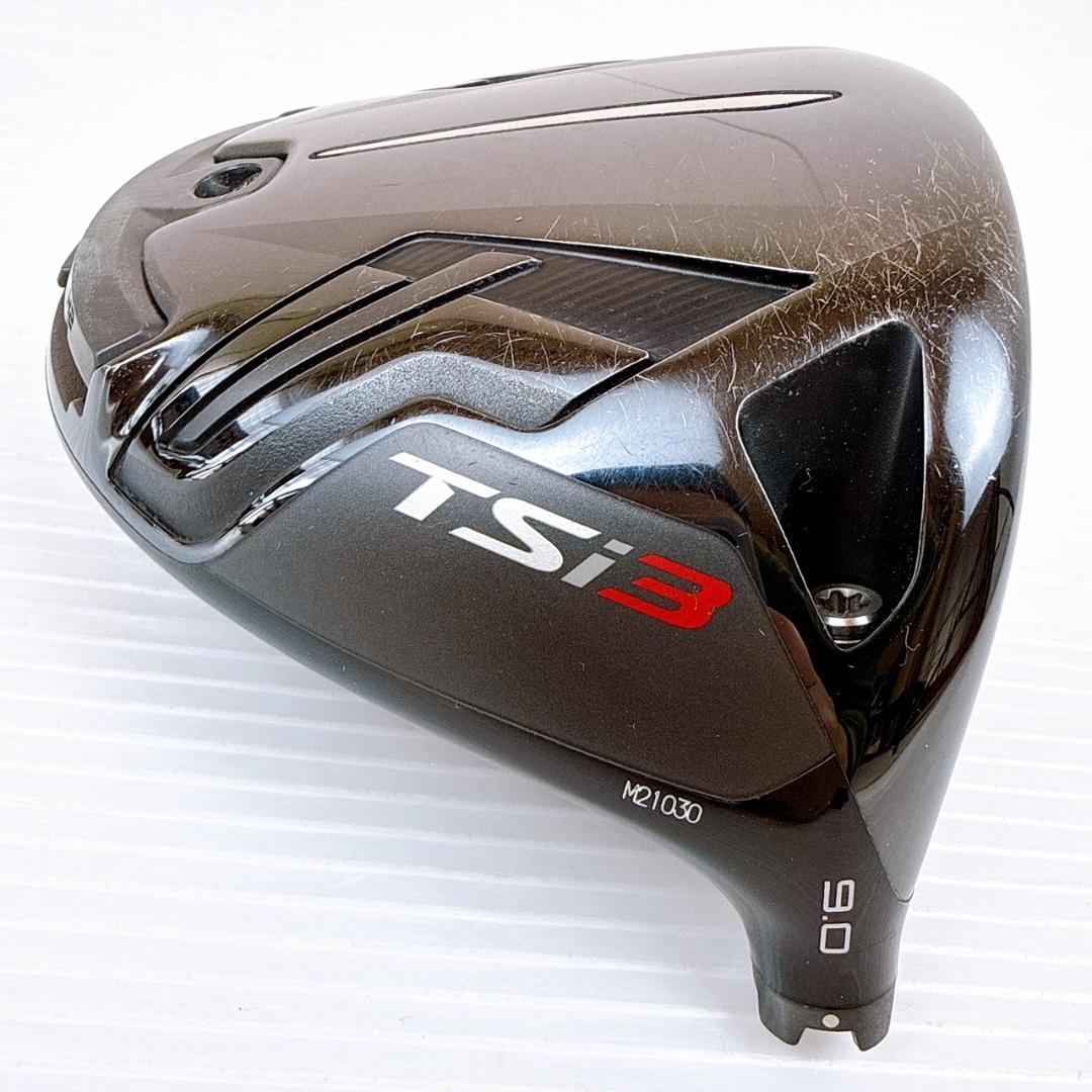 タイトリスト　TSi3　ドライバー　9.0°　ヘッドのみ／Titleist