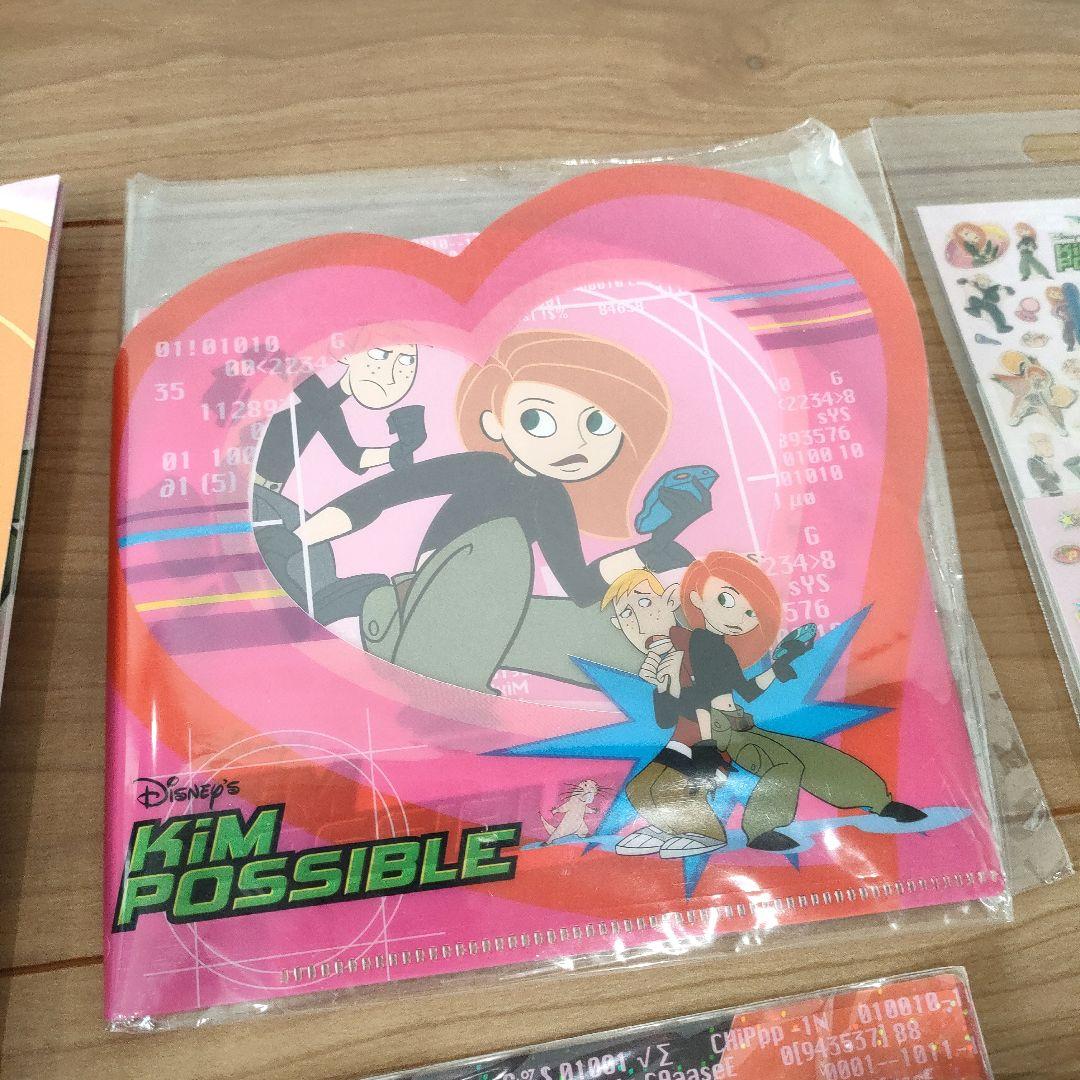 【激レア/新品未開封】キム・ポッシブル ステーショナリー豪華16点セット