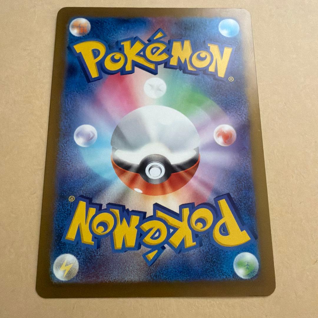 ポケモンカード　SAR SA SR 6枚　まとめ売り