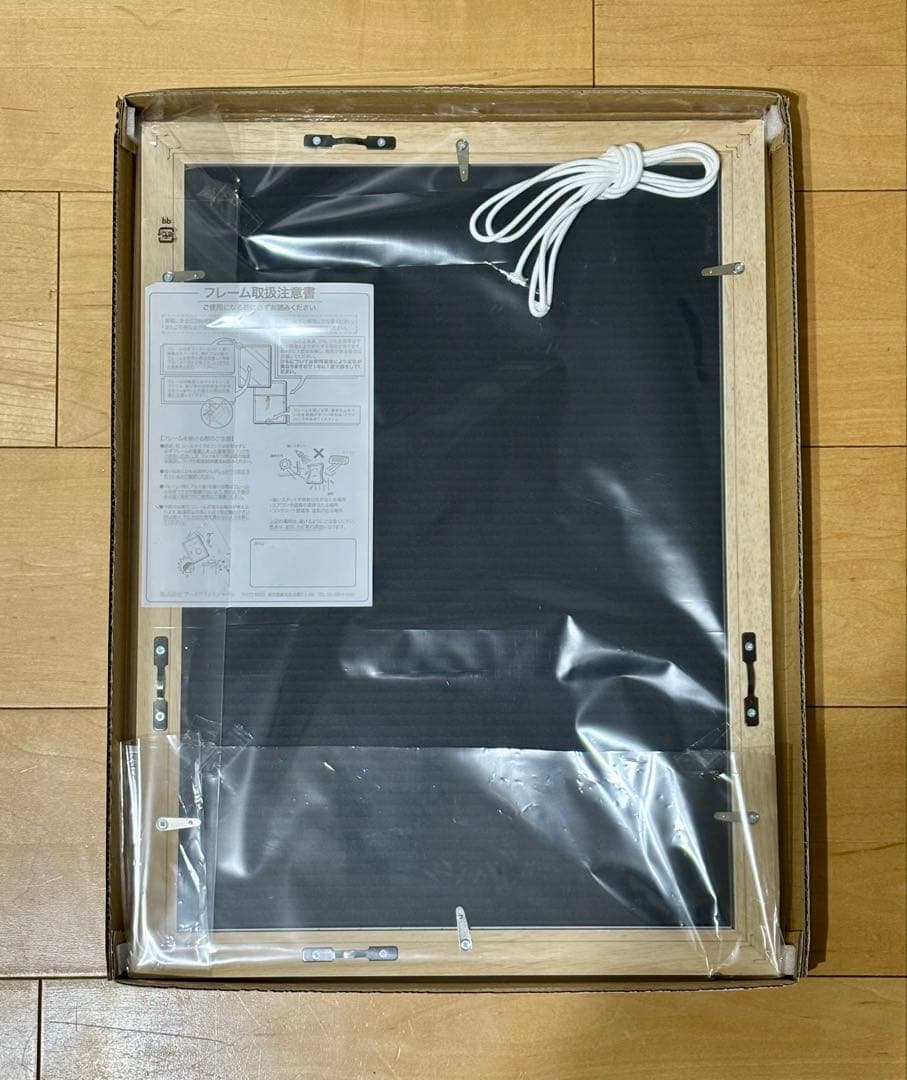 【レア】 絵師コレ ほうき星 複製原画 A3サイズ 額つき