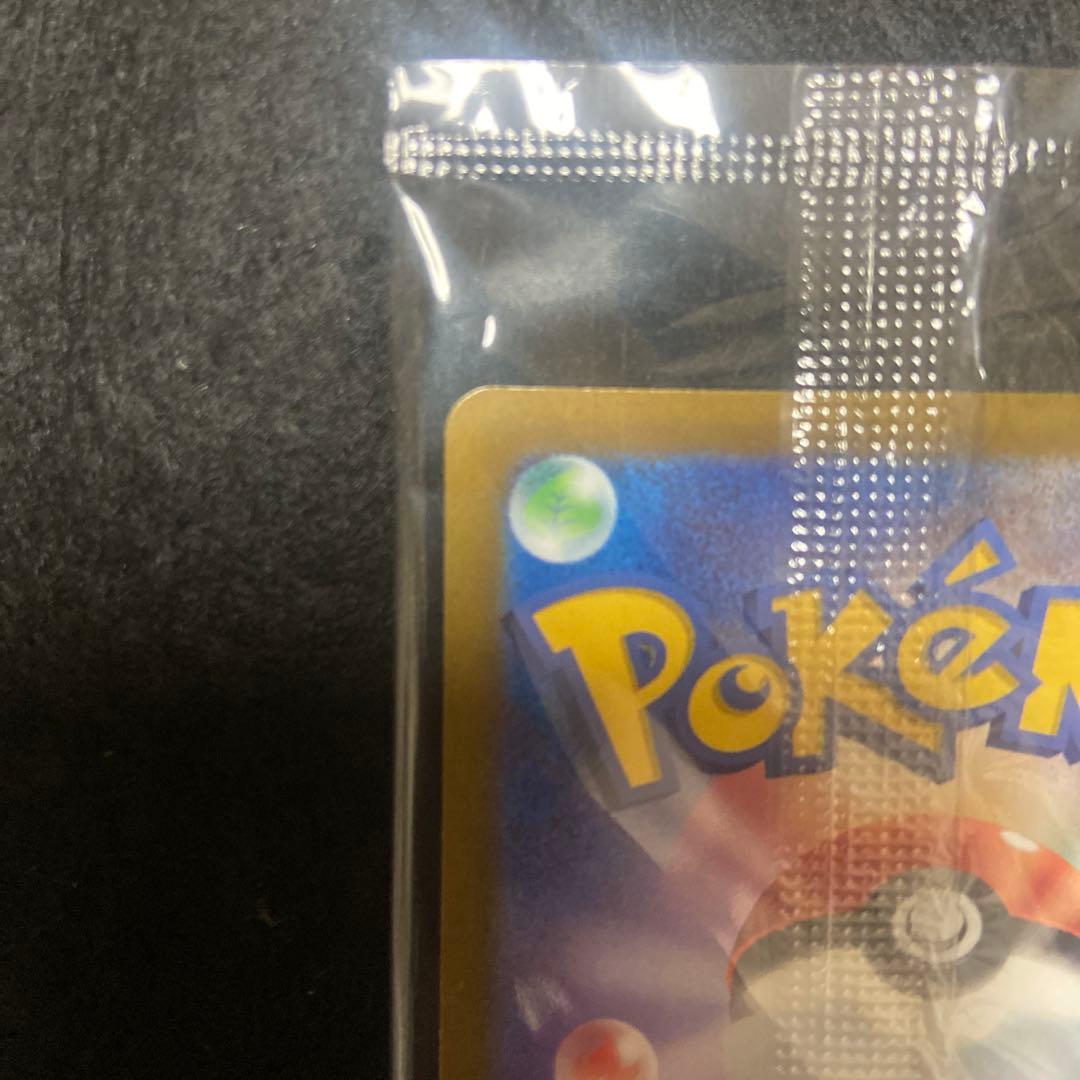 ピカチュウ　プレシャス 未開封