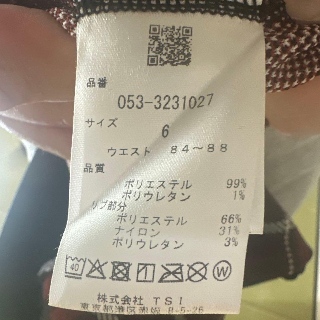 PEARLY GATESパーリーゲイツMENSチェック柄イージーパンツ