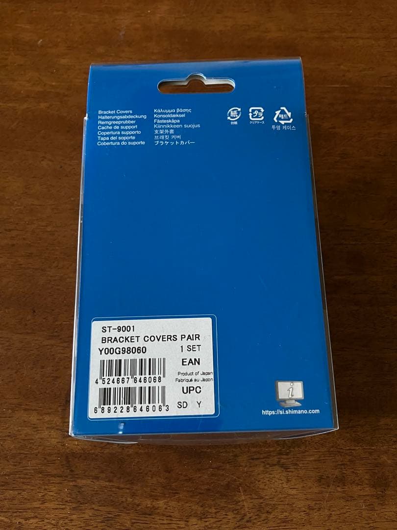 新品、SHIMANO ST-9001 ブラケットカバーセット純正品