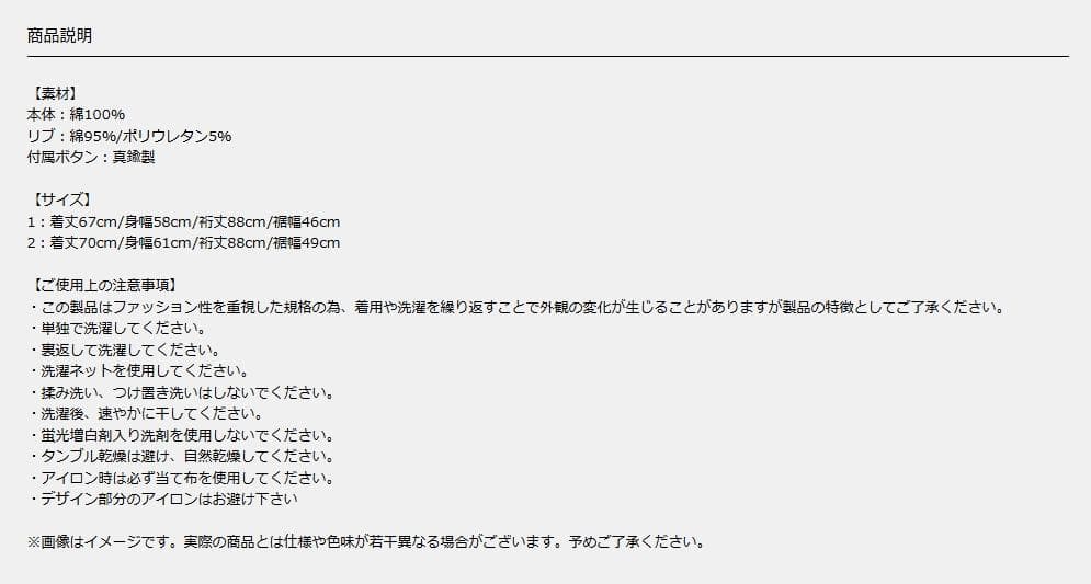 UVERworld TAKUYA∞ PHOENIX パーカー サイズ1