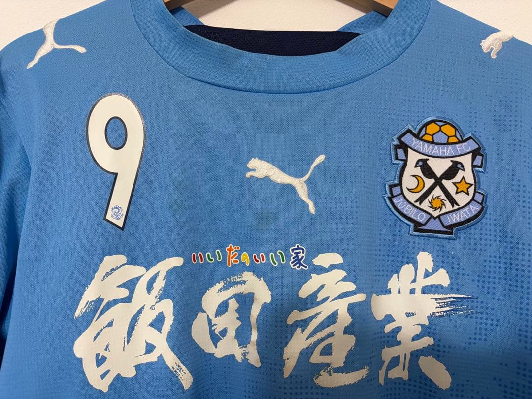 ジュビロ磐田　ユニフォーム　中山雅史　#9