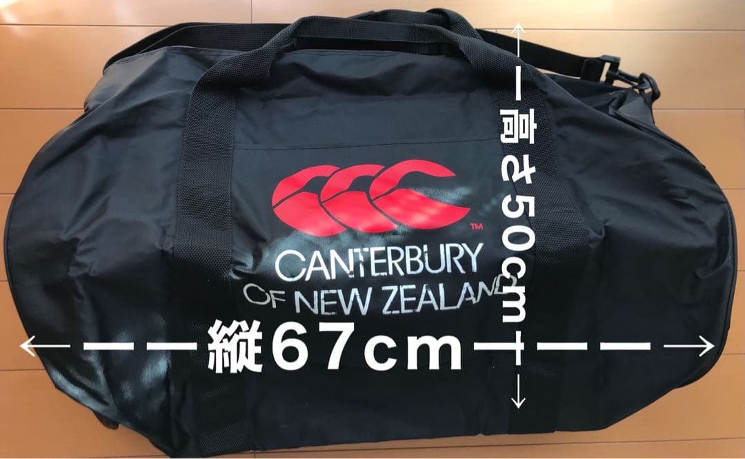 ニュージーランド　カンタベリー　ドラム型キャリーバック