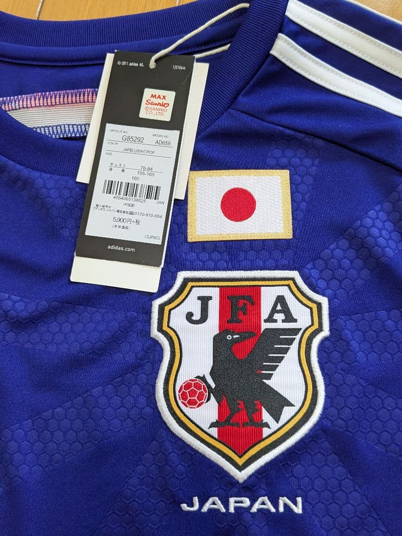 【未使用】サッカー日本代表×Hello Kitty 40th コラボユニフォーム