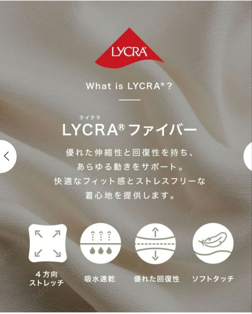 新品未使用 SUKALA ベーシックリブトレンカ/M