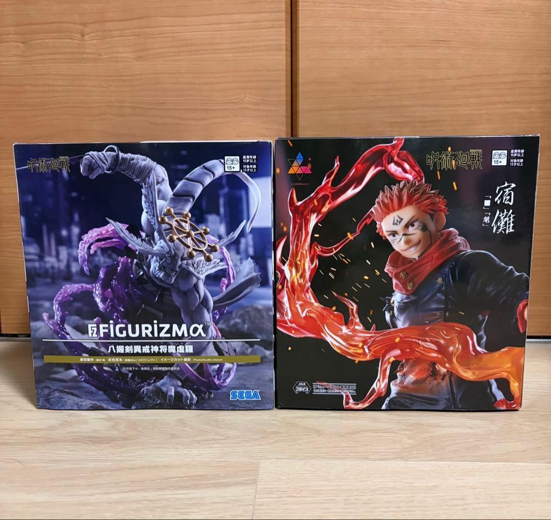 【24時間以内発送】摩虎羅FIGURIZMA 宿儺Luminasta 2体セット