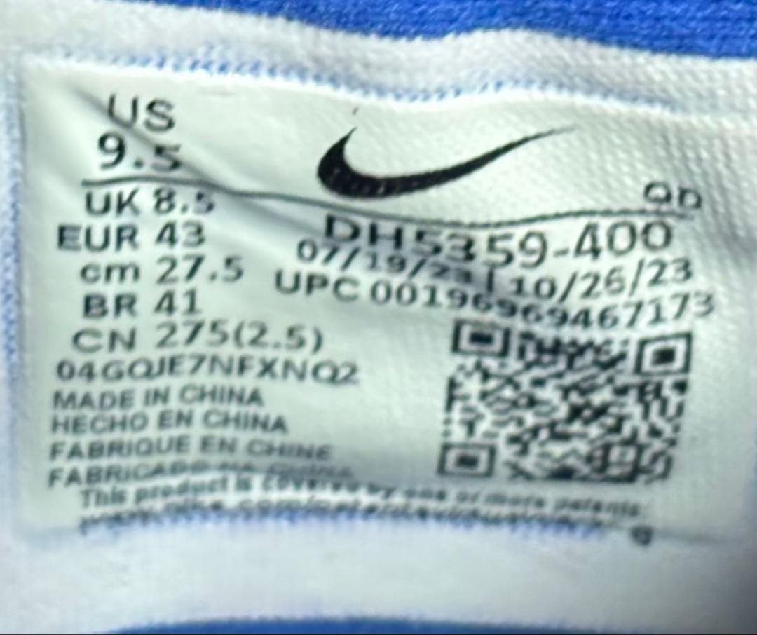 s*o様 Nike エアズーム マックスフライ1【27.5cm】パンク無し ma