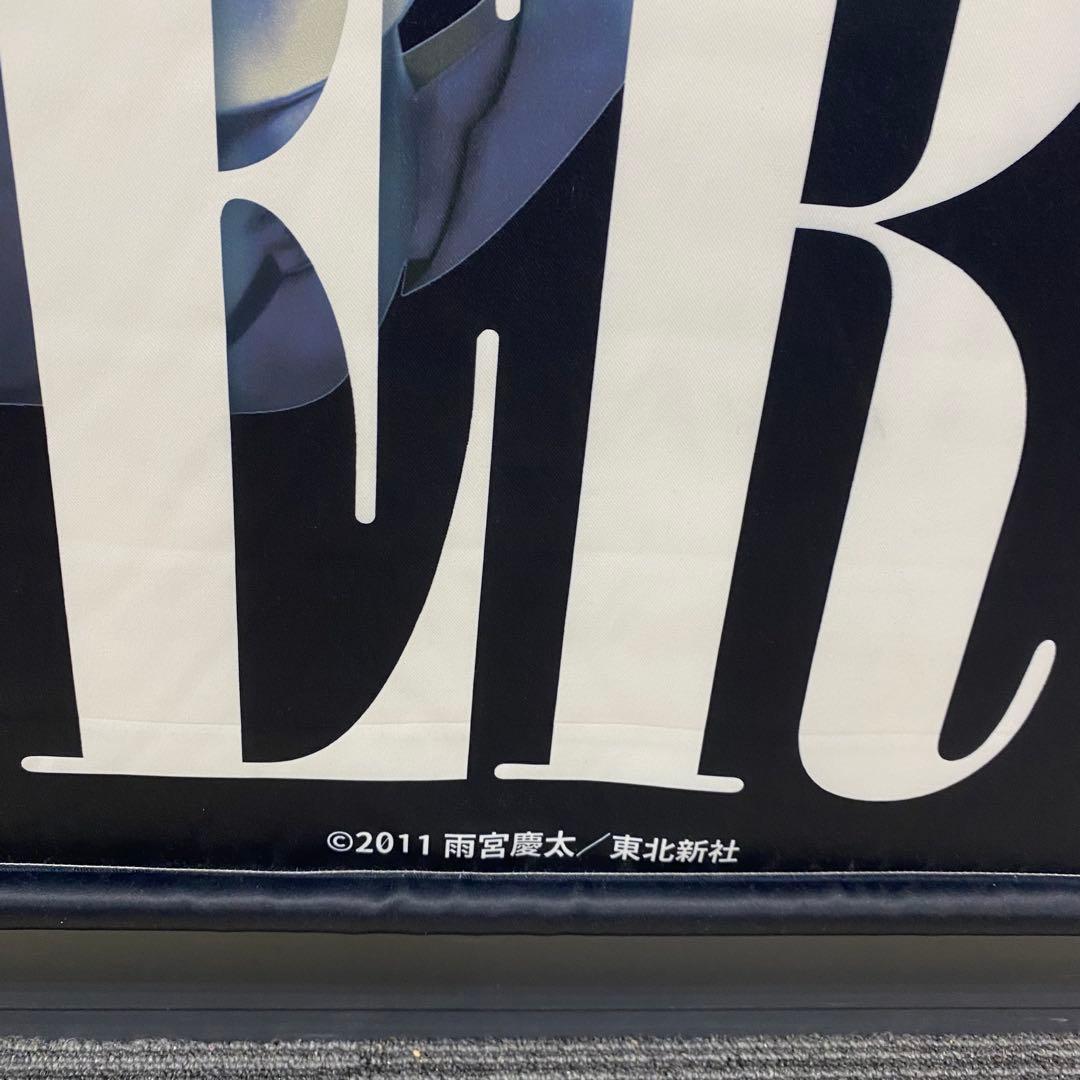 ♦︎3牙狼 ガロ GARO等身大タペストリー 銀牙騎士ゼロ 横730×縦1820
