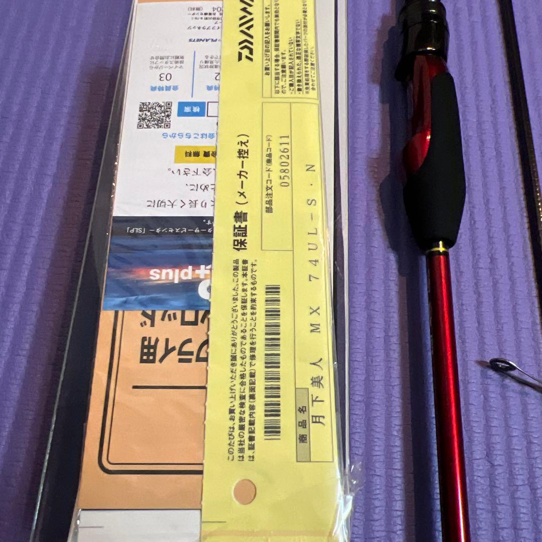 【新品・未使用】Daiwa 21 月下美人MX 74UL-S