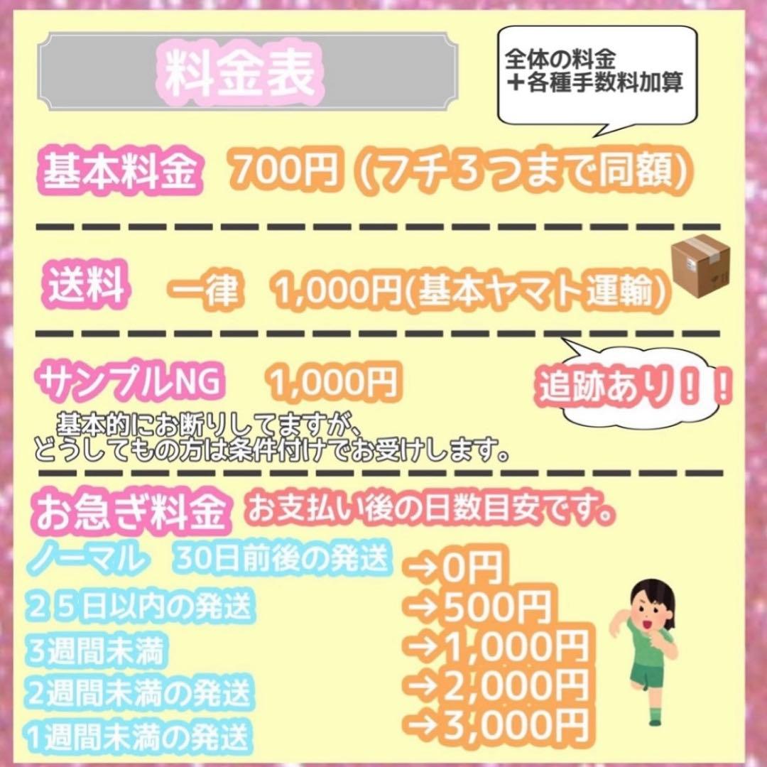 うちわ屋さん　うちわ文字　ハングル　韓流スター　韓国アイドル　れんけつかのう