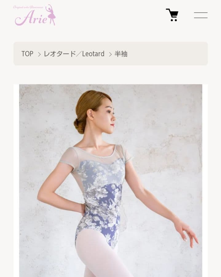 バレエ　レオタード　半袖　花柄　ブルー　大人　Sサイズ