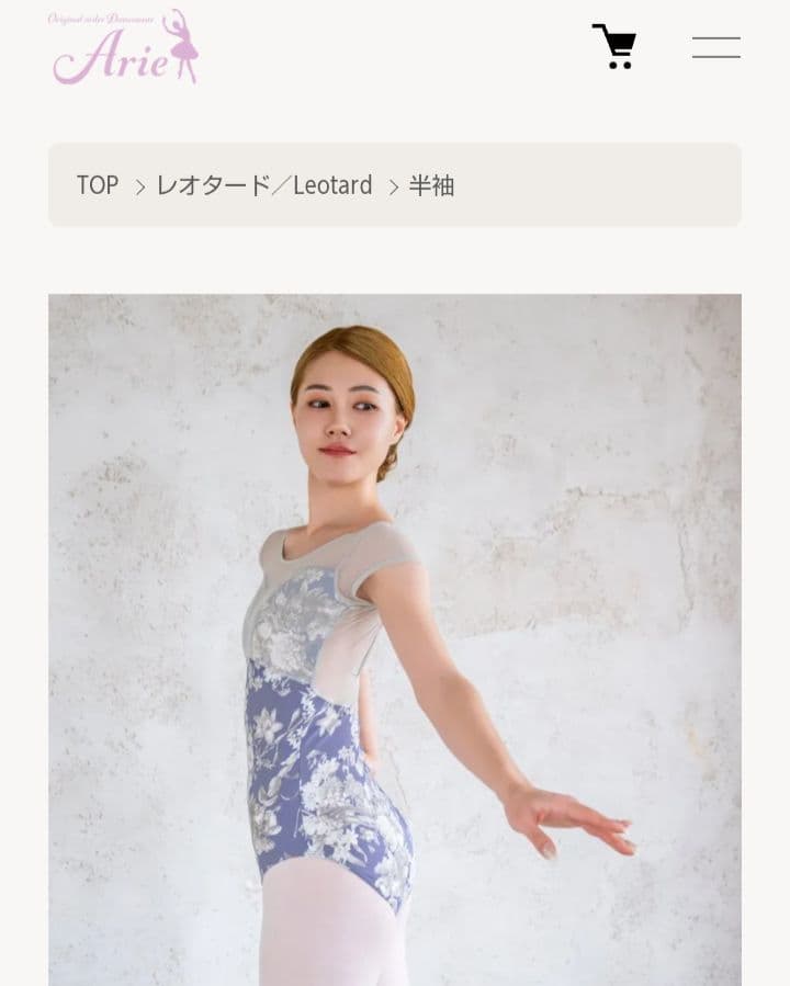 バレエ　レオタード　半袖　花柄　ブルー　大人　Sサイズ