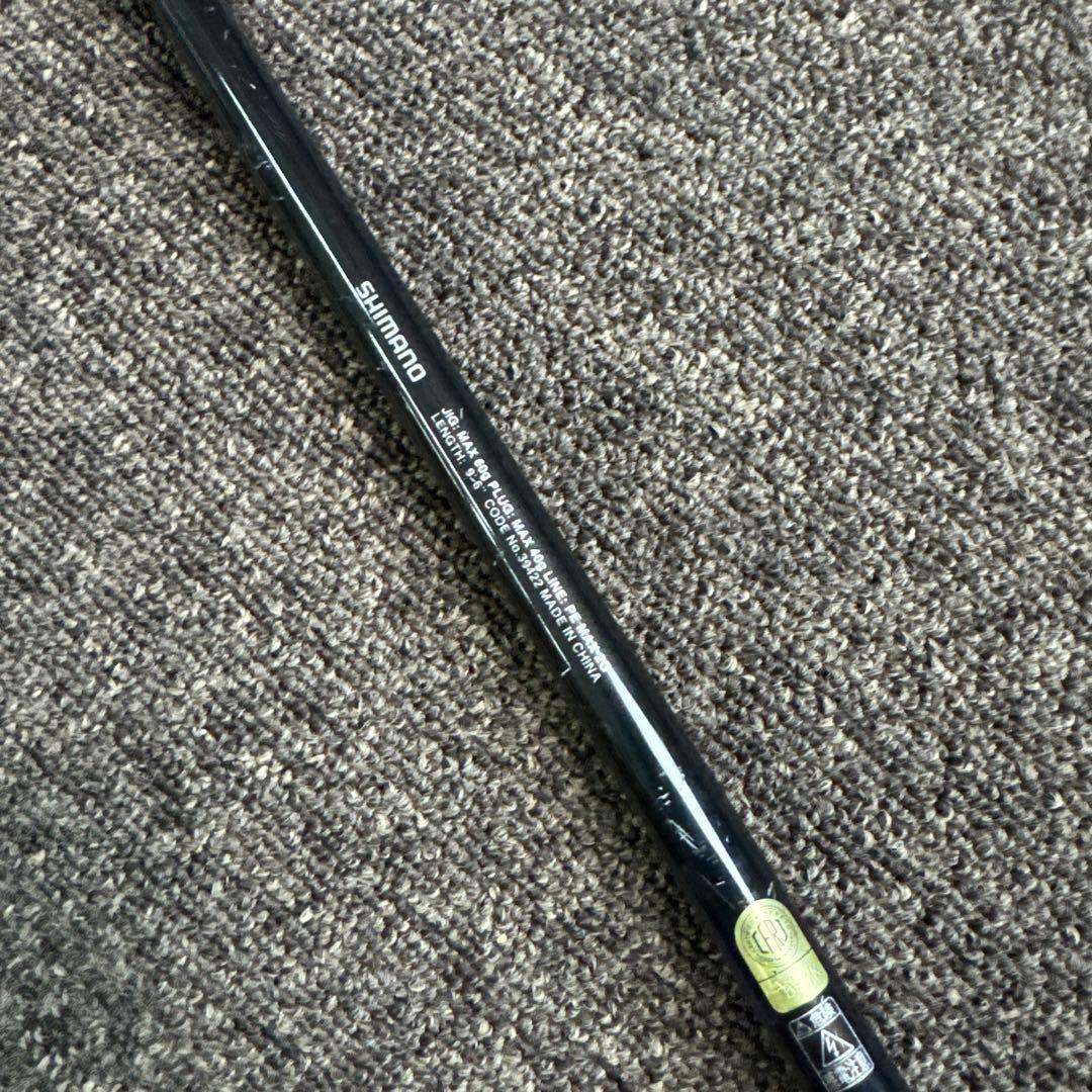 SHIMANO シマノ SALTY ADVANCE s96m