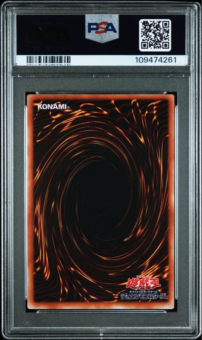 混沌の黒魔術師 レリーフ　psa10 　遊戯王