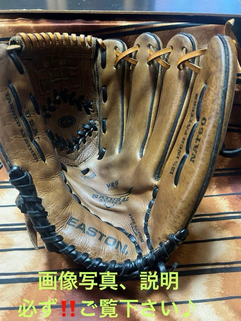EASTON ビンテージグローブ　EASTONグローブ アメリカ製グローブ