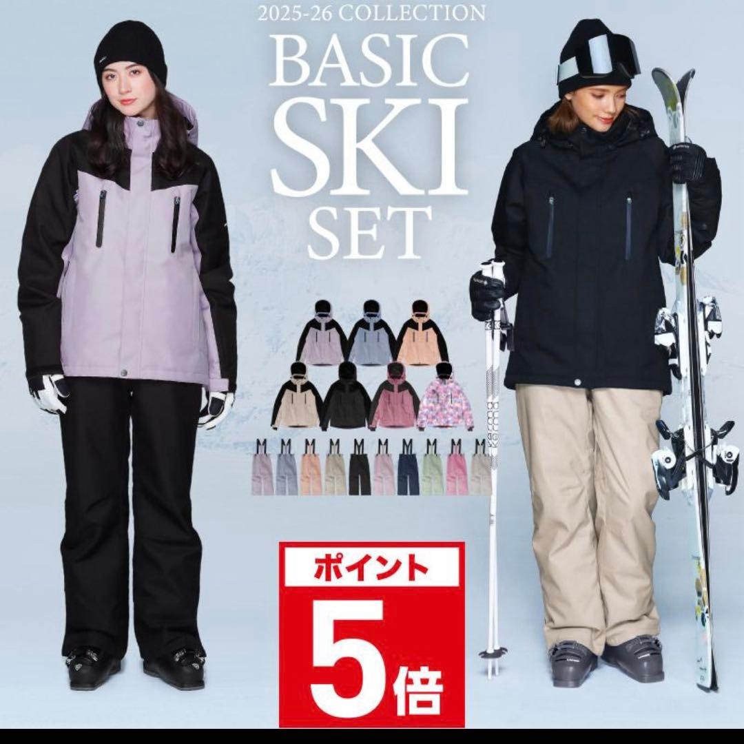ICEPARDAL(アイスパーダル) スノボウェア スキーウェア セット