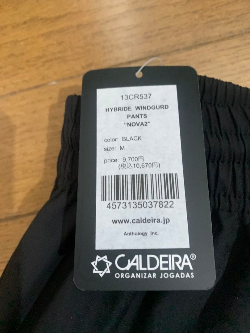 サッカー用ピステパンツ ブラック CRロゴ