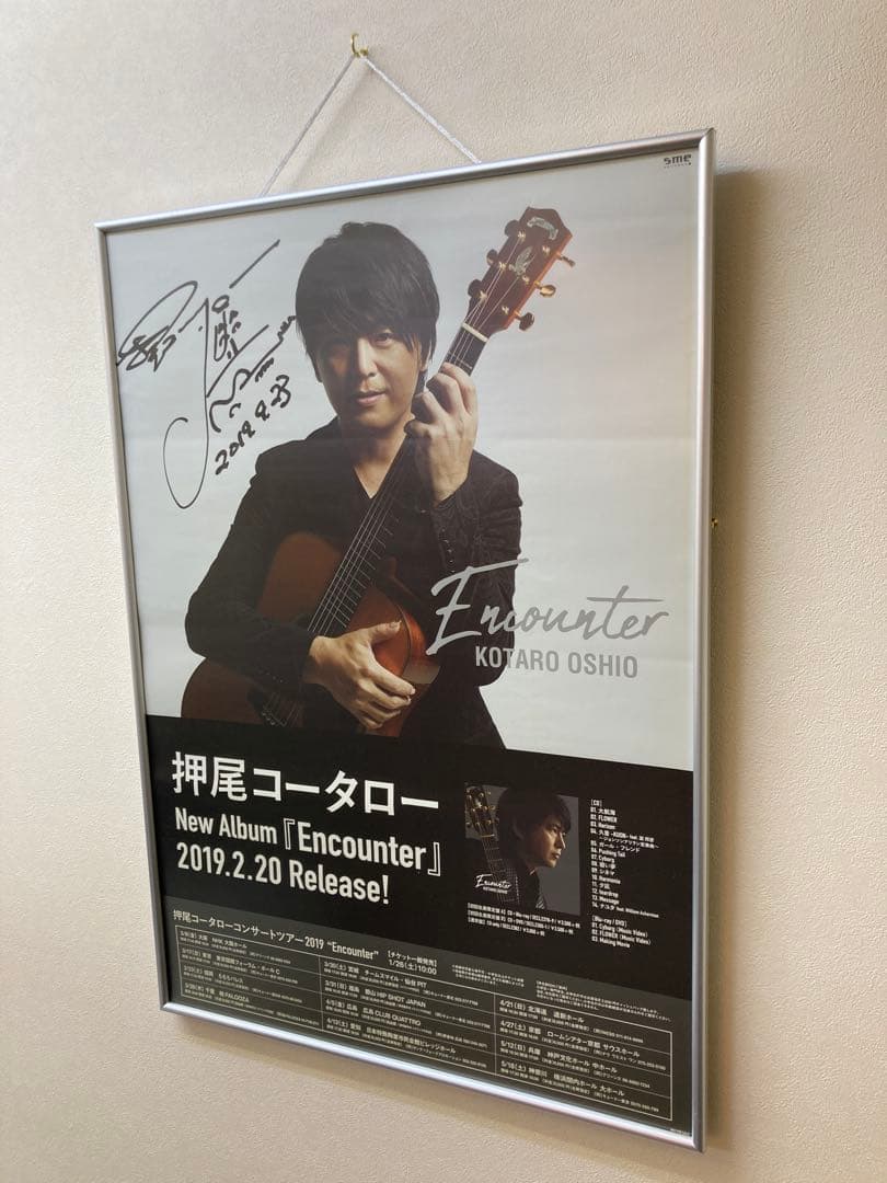 押尾コータロー サイン入り 告知ポスター B2 Encounter