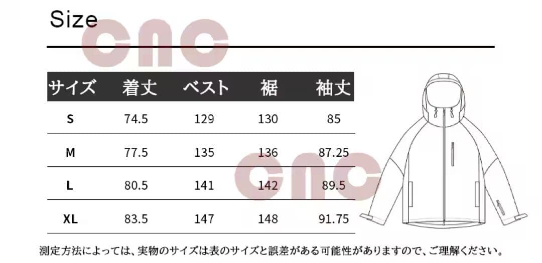 めちゃかわスノーボードウェア 上下セットSサイズ