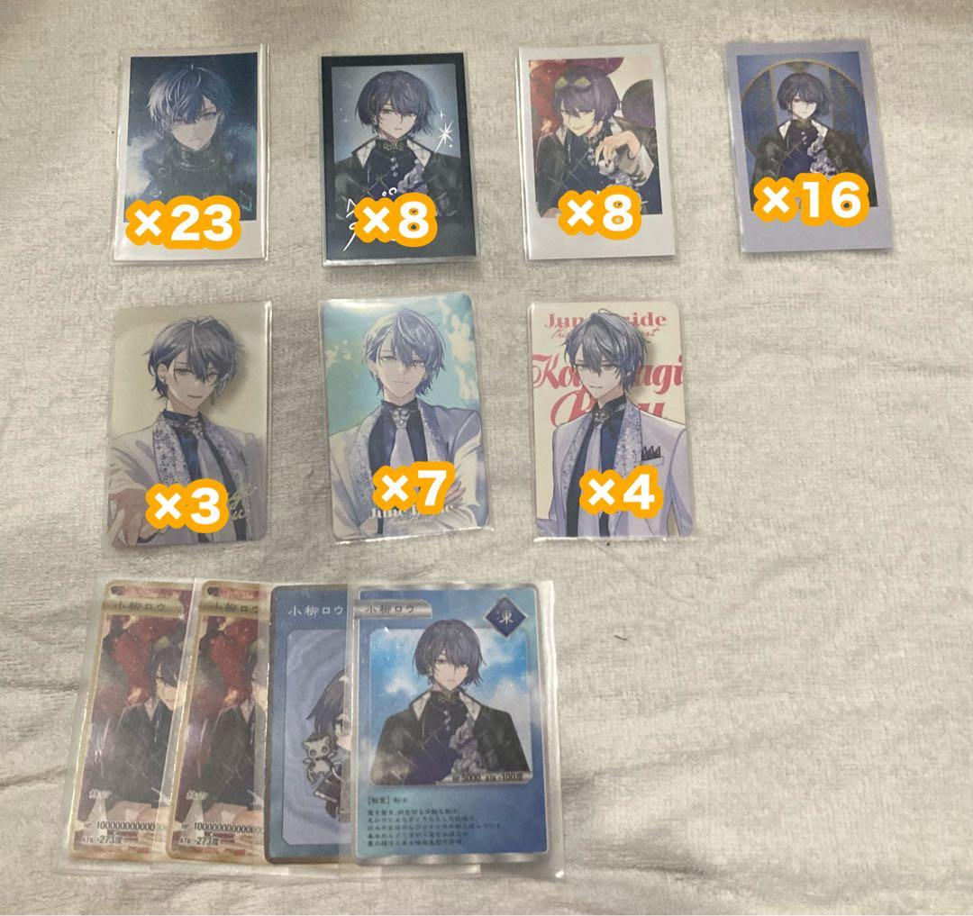 にじさんじ 小柳ロウ グッズ まとめ売り