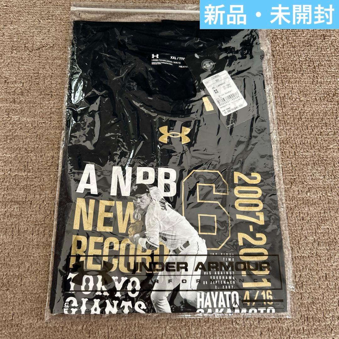 坂本勇人遊撃手通算最多出場 アンダーアーマーTシャツ(XXL)