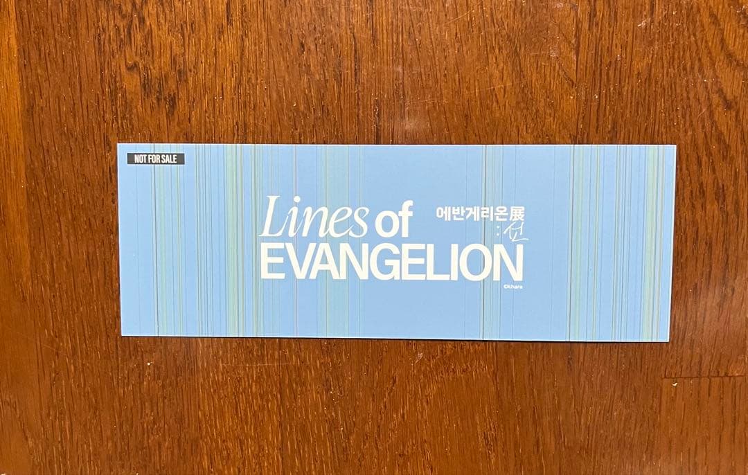 韓国　エバンゲリオン「Lines of EVANGELION」入場特　記念バッチ