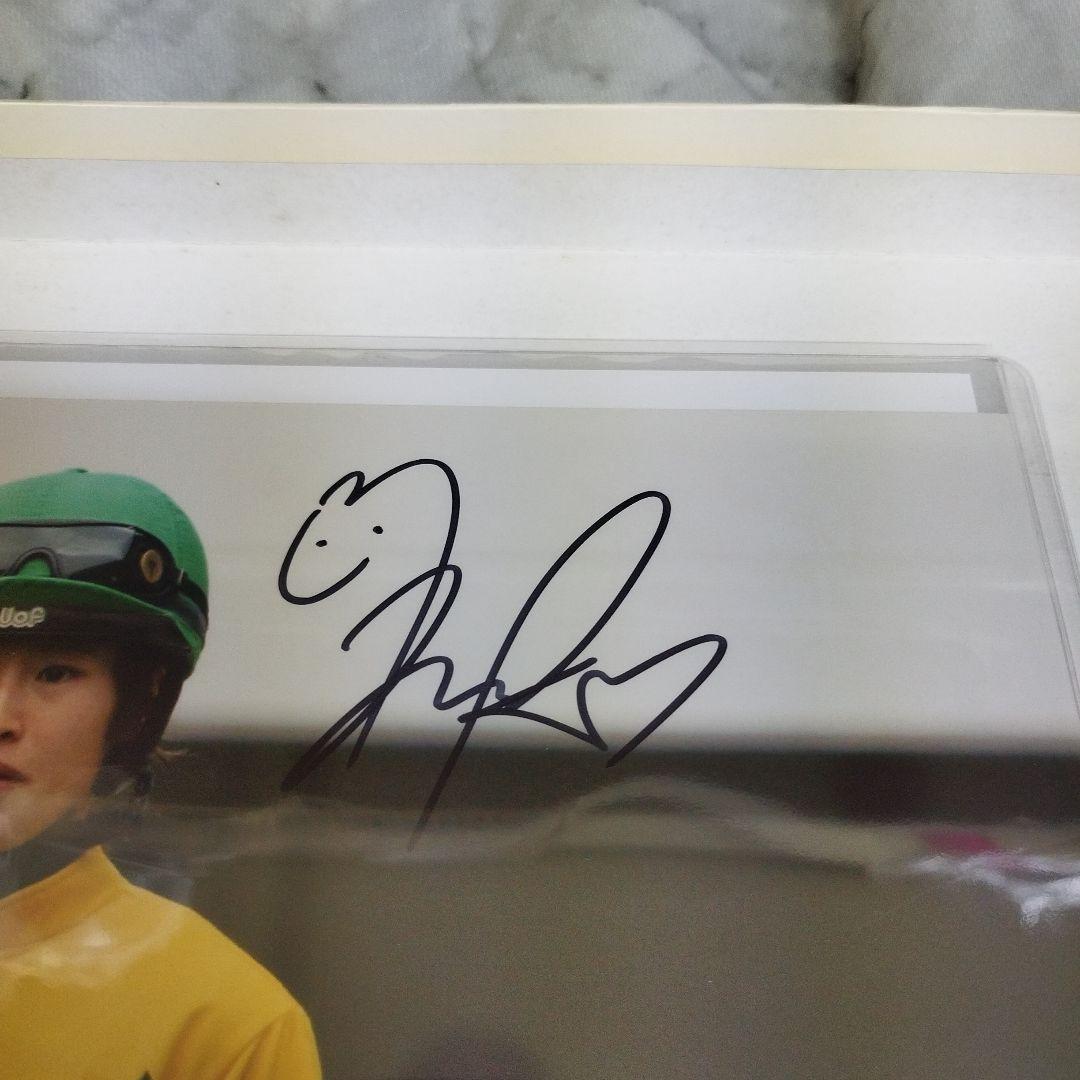 女子競馬騎手　藤田菜七子　直筆サイン入りフォト　証明書付き