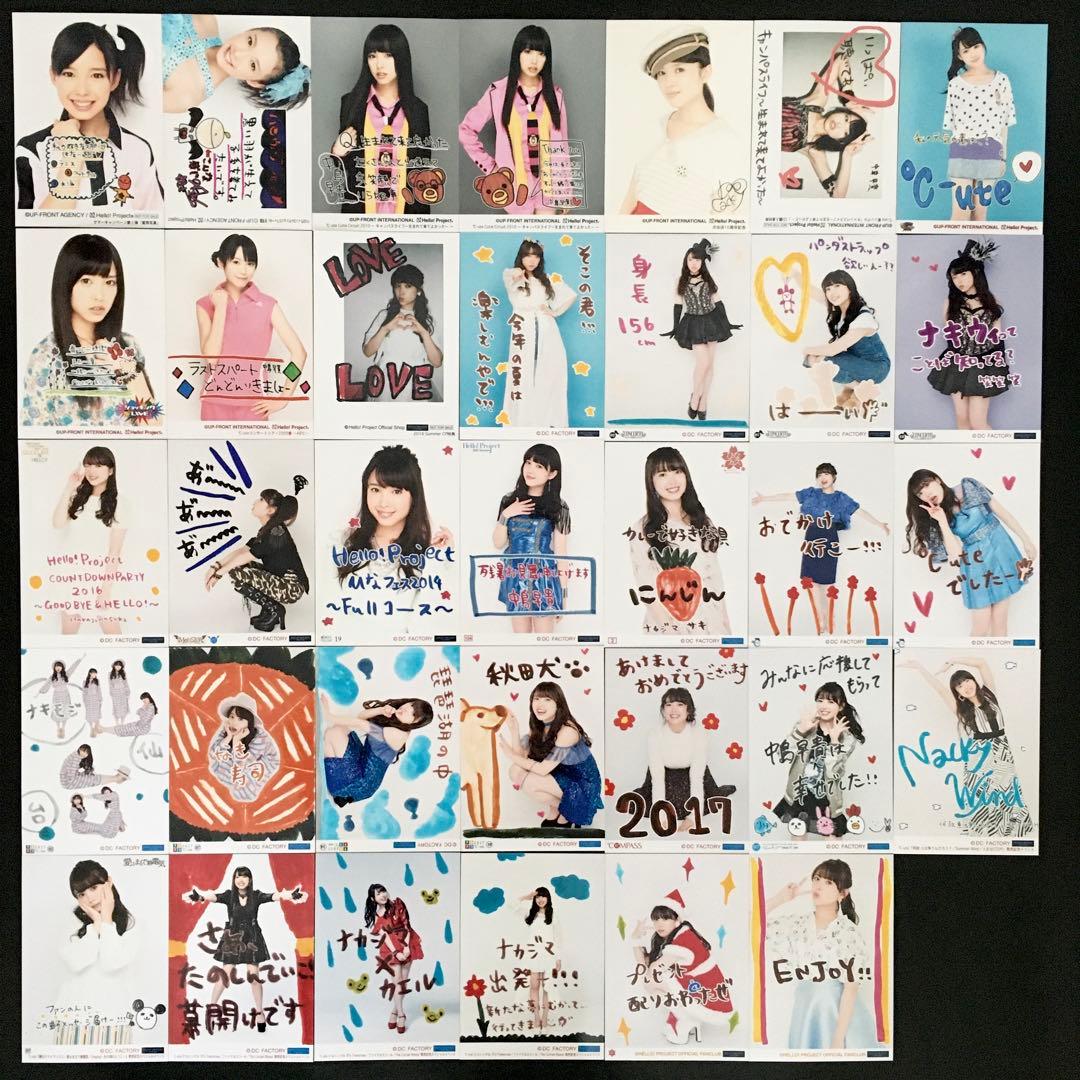 5552 °C-ute 中島早貴 生写真 34枚セット