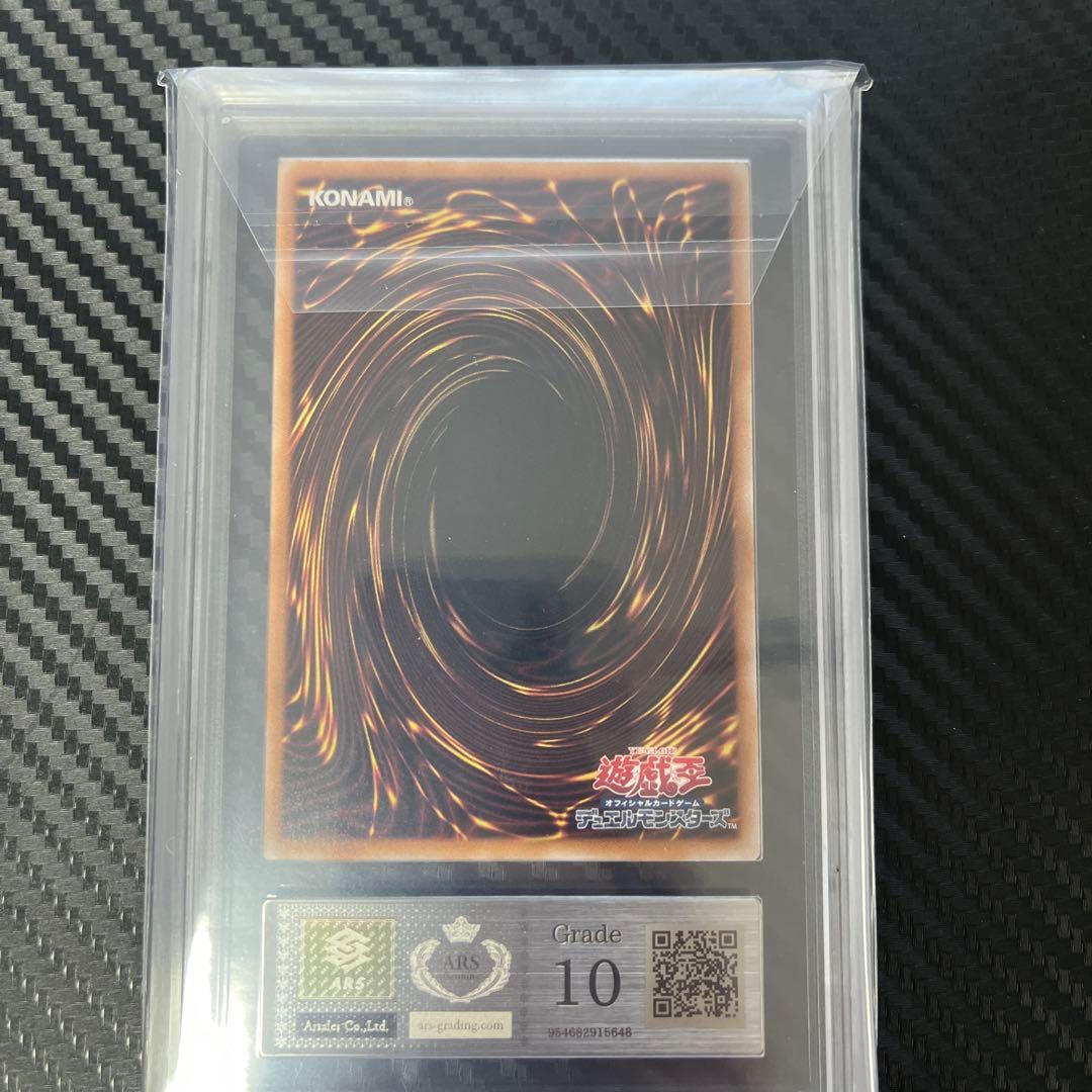 遊戯王　魔術師の弟子　ブッラクマジシャンガール ARS10 ２５th クオシク