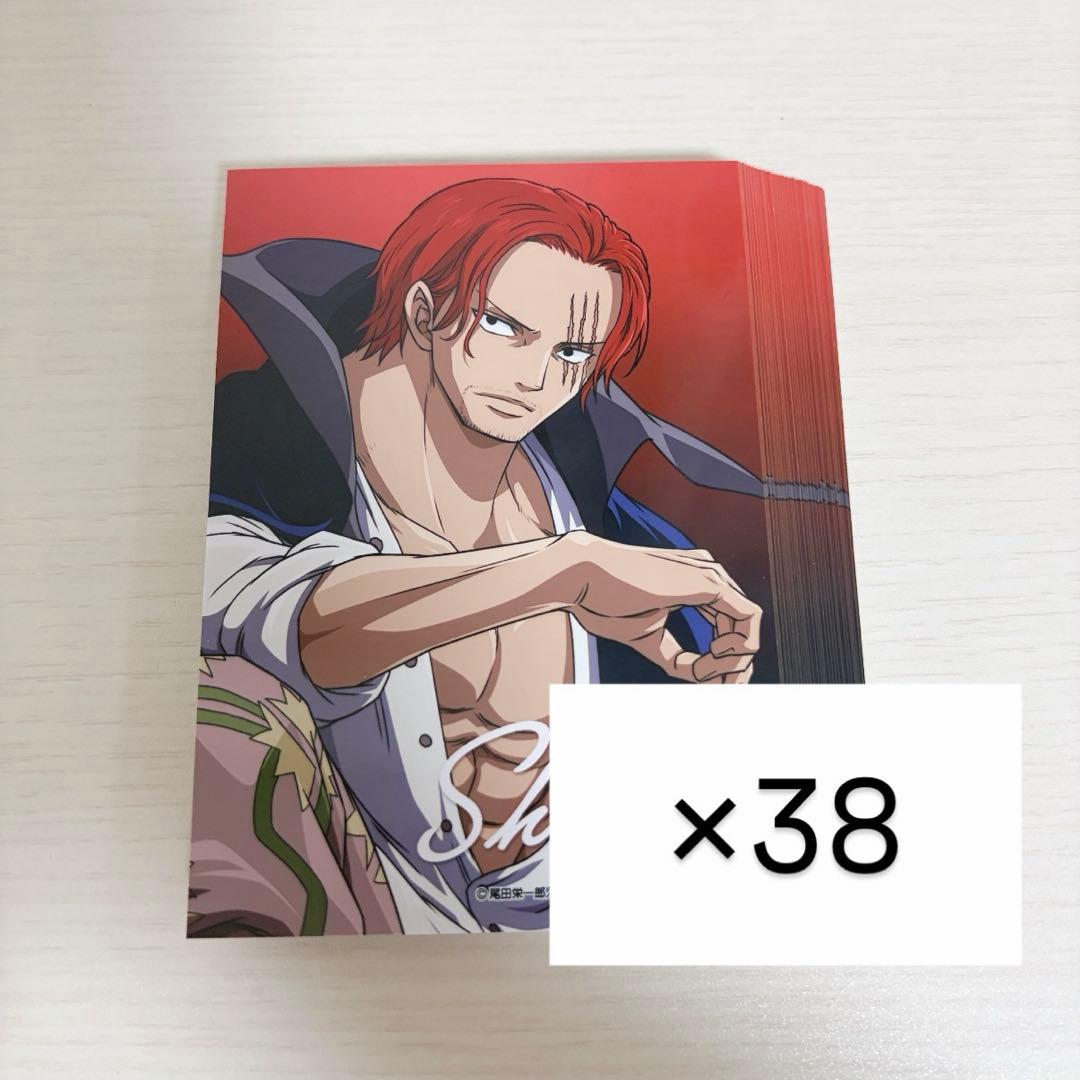 ワンピース ONEPIECE 生ブロマイド 2023 シャンクス