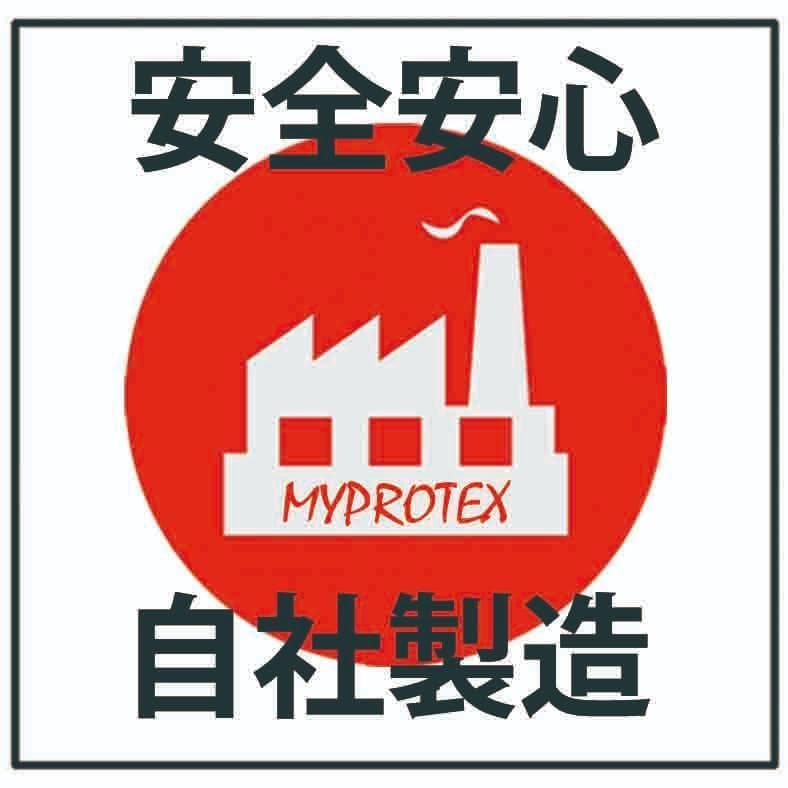 国産プロテイン5kg★ホエイ＆ソイ★クレアチン配合★マイプロテック チョコ味R