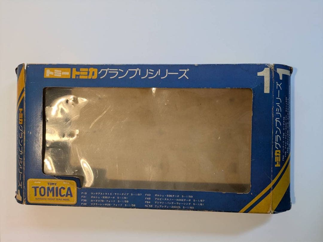 トミカ　グランプリシリーズ1 ミニカー８台セット