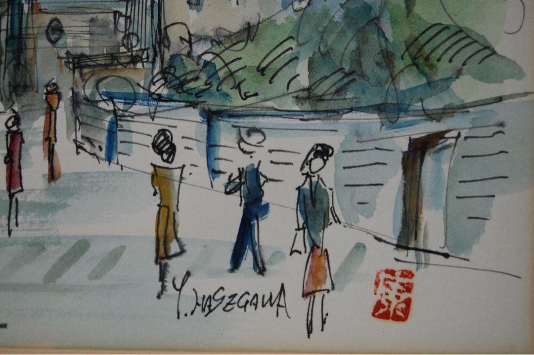 長谷川康生 ★ 「 駅 うら 風景 」 ペン画 に 水彩 肉筆 風景画 絵画