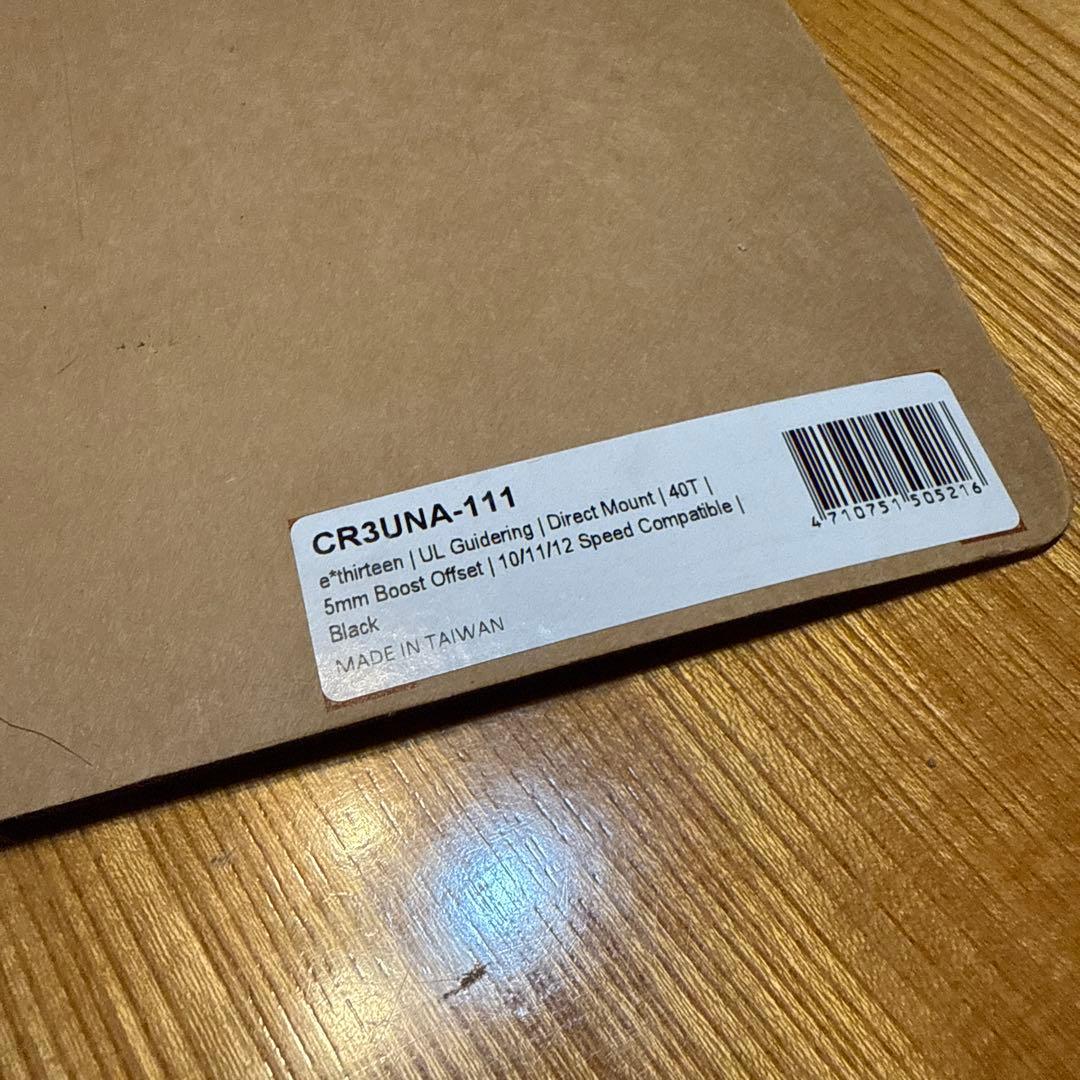 パーツ E*thirteen Ultralight Guidering 40T