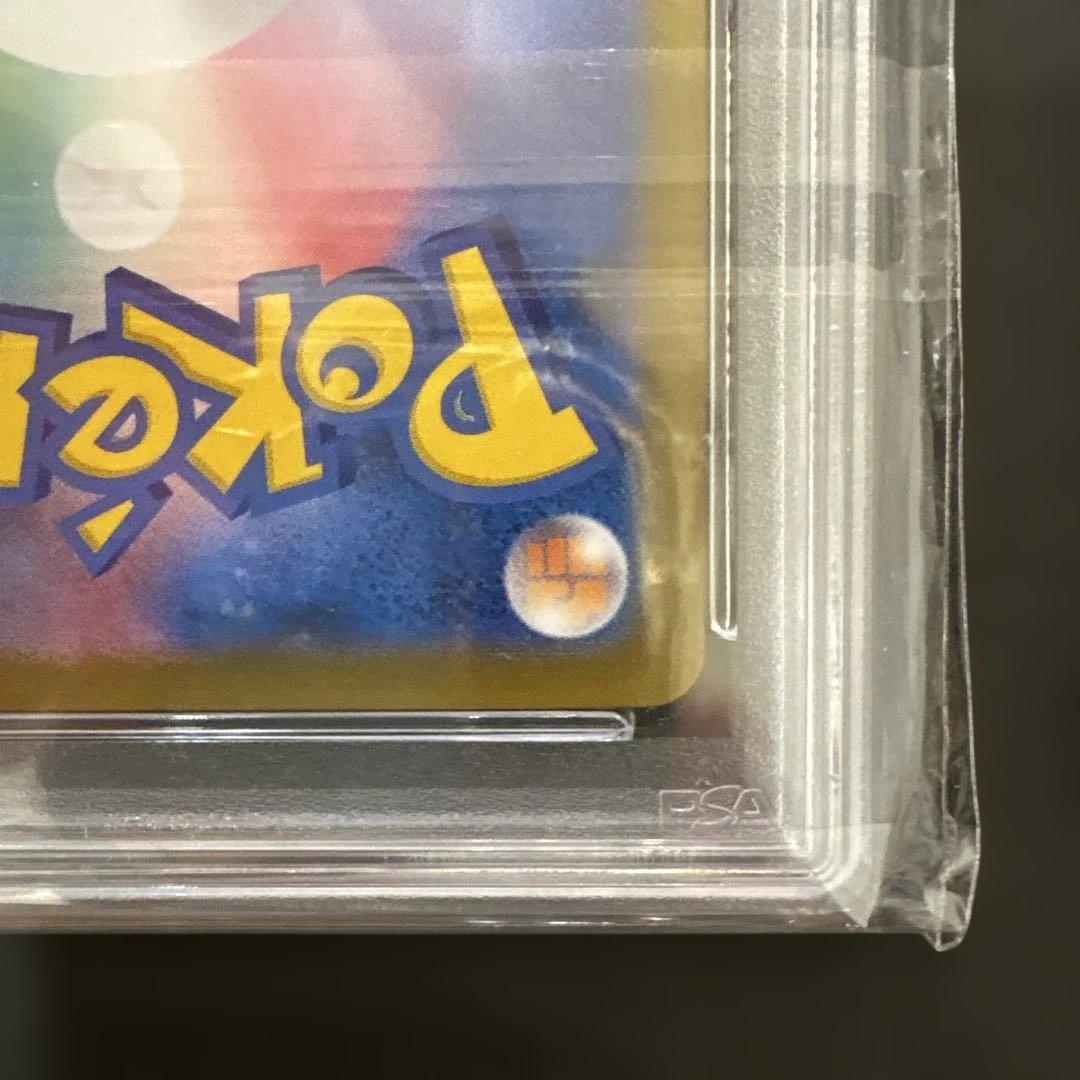 ポケモンカード　サンダースex sar ブースターex sar psa10