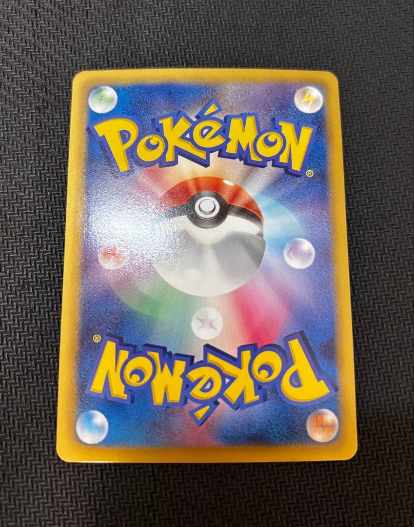 ピカチュウ ポケモンカード シャイニーコレクション 007/020
