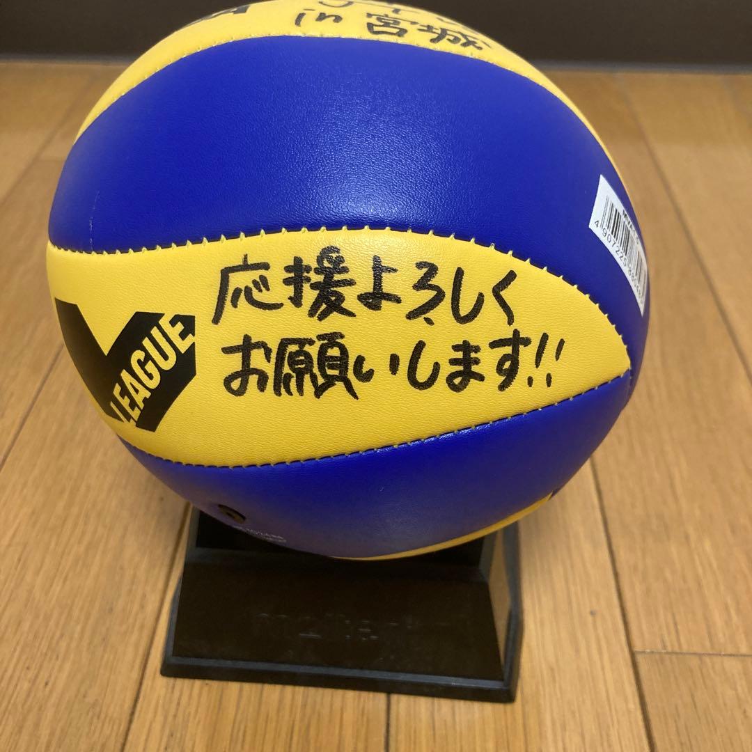 貴重！バレー大阪マーヴェラス　林琴奈　直筆サイン&メッセージ入ボール