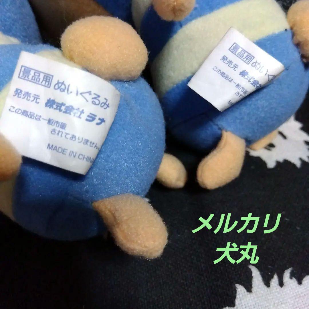 2000年当時物まみむめ★もがちょのPRINT HOURぬいぐるみ２体セット