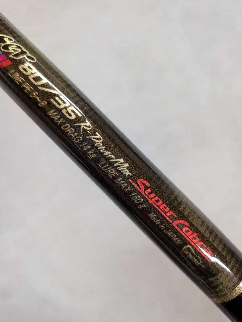 カーペンター　キャスティング　ロッド　ブルーチェイサー